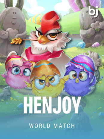 এইচইএন জয় screenshot